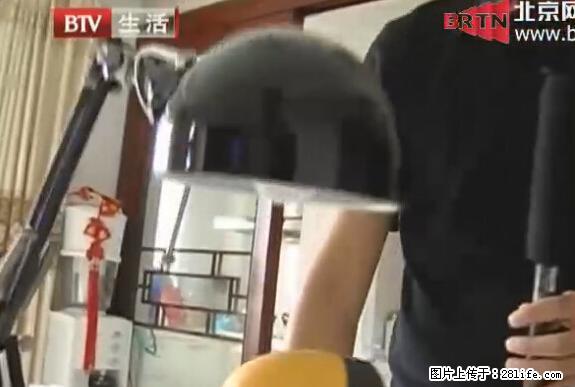 家里的辐射之王竟然是它！比微波炉还高2000倍 - 生活百科 - 信阳生活社区 - 信阳28生活网 xy.28life.net