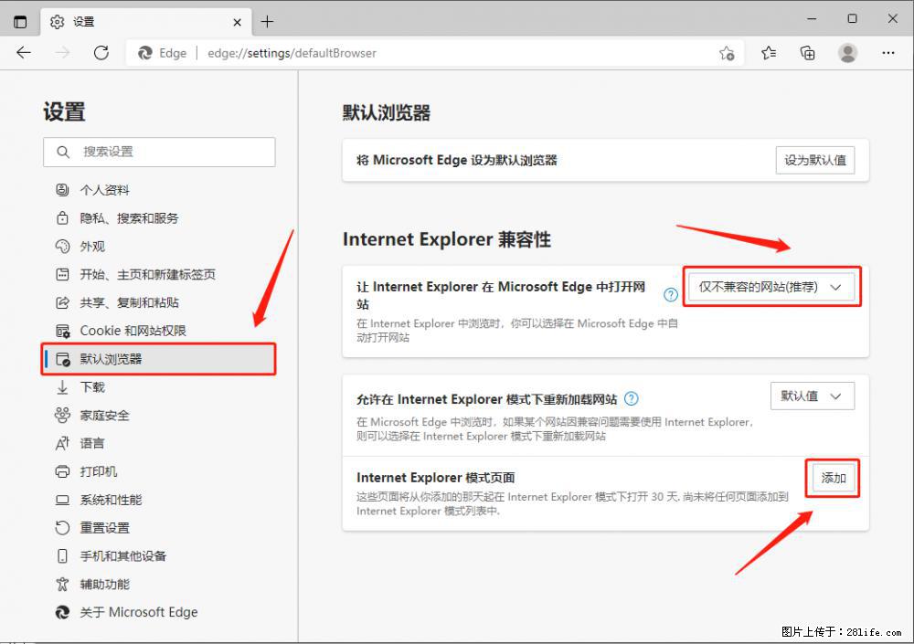 如何让win7以上的Microsoft Edge浏览器通过旧的IE访问指定网站？ - 生活百科 - 信阳生活社区 - 信阳28生活网 xy.28life.net