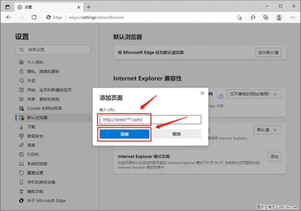 如何让win7以上的Microsoft Edge浏览器通过旧的IE访问指定网站？ - 生活百科 - 信阳生活社区 - 信阳28生活网 xy.28life.net