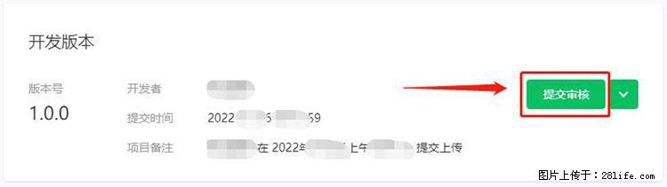 如何简单的让你开发的移动端网站在微信小程序里显示？ - 生活百科 - 信阳生活社区 - 信阳28生活网 xy.28life.net