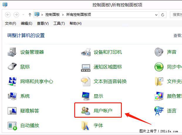 如何修改 Windows 2012 R2 远程桌面控制密码？ - 生活百科 - 信阳生活社区 - 信阳28生活网 xy.28life.net