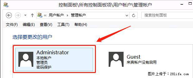 如何修改 Windows 2012 R2 远程桌面控制密码？ - 生活百科 - 信阳生活社区 - 信阳28生活网 xy.28life.net