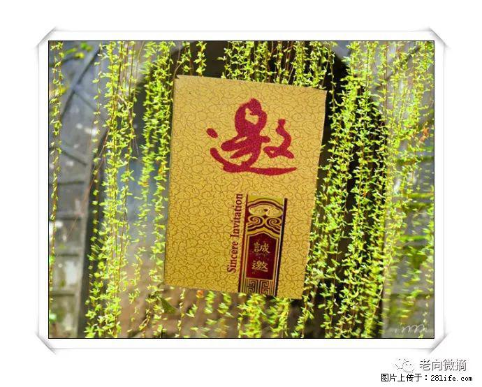 【春天，广西桂林灌阳县向您发出邀请！】开篇 - 游山玩水 - 信阳生活社区 - 信阳28生活网 xy.28life.net