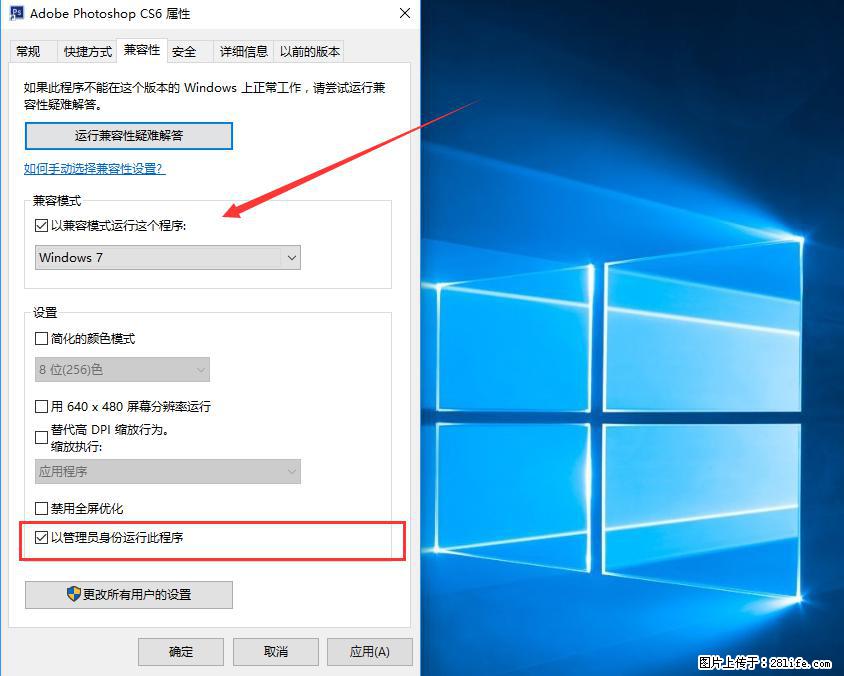 Photoshop不能直接拖拽打开图片的解决办法 - 生活百科 - 信阳生活社区 - 信阳28生活网 xy.28life.net