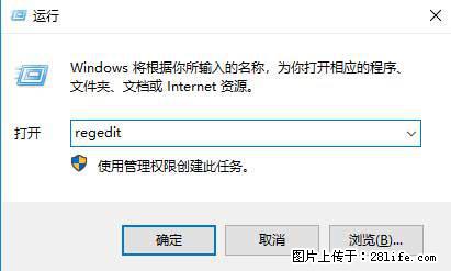 Photoshop不能直接拖拽打开图片的解决办法 - 生活百科 - 信阳生活社区 - 信阳28生活网 xy.28life.net