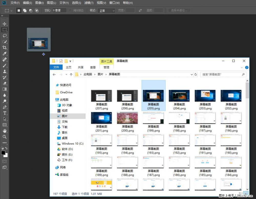 Photoshop不能直接拖拽打开图片的解决办法 - 生活百科 - 信阳生活社区 - 信阳28生活网 xy.28life.net