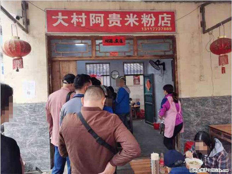 【旅游攻略】来桂林旅游，推荐您去尝尝这几家桂林特色美食 - 美食天地 - 信阳生活社区 - 信阳28生活网 xy.28life.net