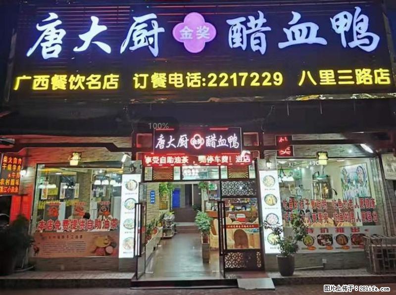 【旅游攻略】来桂林旅游，推荐您去尝尝这几家桂林特色美食 - 美食天地 - 信阳生活社区 - 信阳28生活网 xy.28life.net