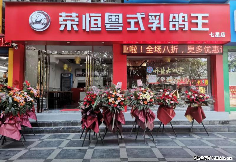 【旅游攻略】来桂林旅游，推荐您去尝尝这几家桂林特色美食 - 美食天地 - 信阳生活社区 - 信阳28生活网 xy.28life.net