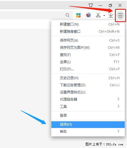 360极速浏览器 如何禁止提示“小窗口播放”？ - 生活百科 - 信阳生活社区 - 信阳28生活网 xy.28life.net
