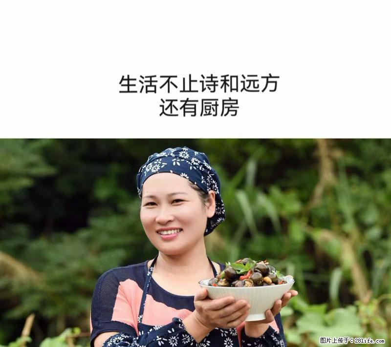 （舌尖上的乡村）灌阳：让人口齿留香的田螺酿 - 2023年07月31日 桂林日报第6版刊发 - 美食天地 - 信阳生活社区 - 信阳28生活网 xy.28life.net