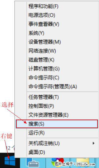 Windows 2012 r2 中如何显示或隐藏桌面图标 - 生活百科 - 信阳生活社区 - 信阳28生活网 xy.28life.net