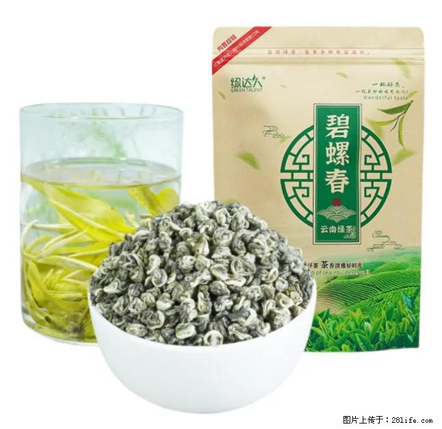 碧螺春茶的功效与作用：减肥、提神醒脑 - 美食天地 - 信阳生活社区 - 信阳28生活网 xy.28life.net