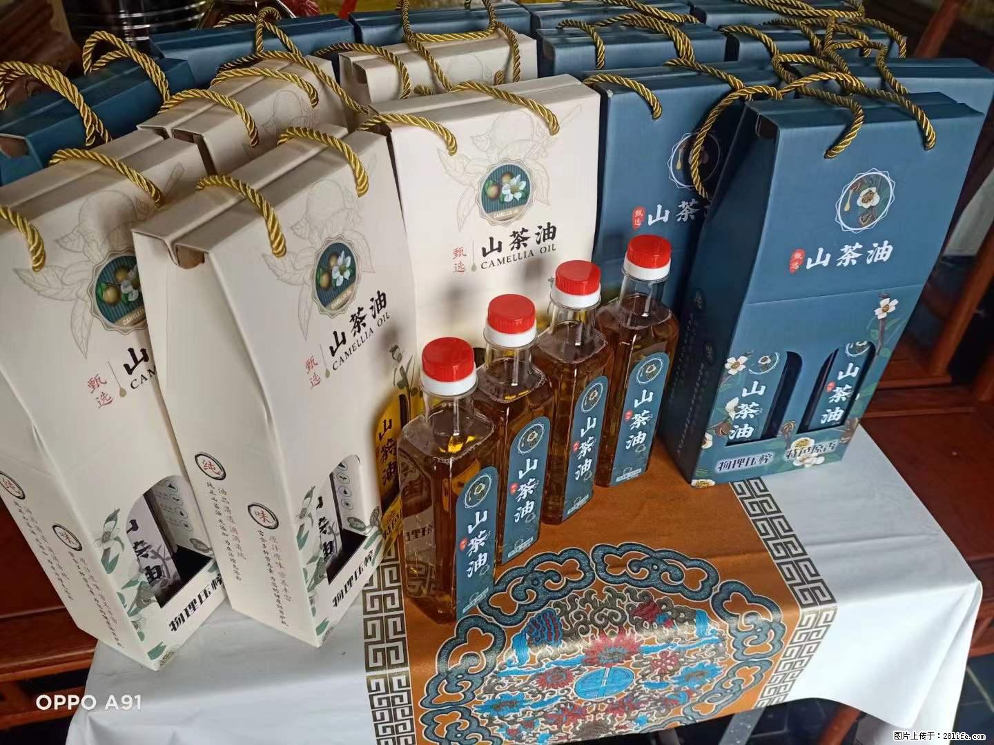 【灌阳县油茶产业示范区】一个有着充实的精神生活的人，对待身外之物自会有一种淡泊的态度 - 美食天地 - 信阳生活社区 - 信阳28生活网 xy.28life.net