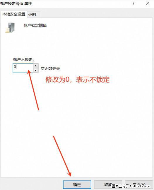 阿里云远程连接云服务器，老是提示“为安全考虑，已锁定该用户帐户”解决方案 - 生活百科 - 信阳生活社区 - 信阳28生活网 xy.28life.net
