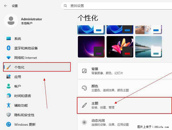 Windows server 2025 如何显示桌面图标？ - 生活百科 - 信阳生活社区 - 信阳28生活网 xy.28life.net