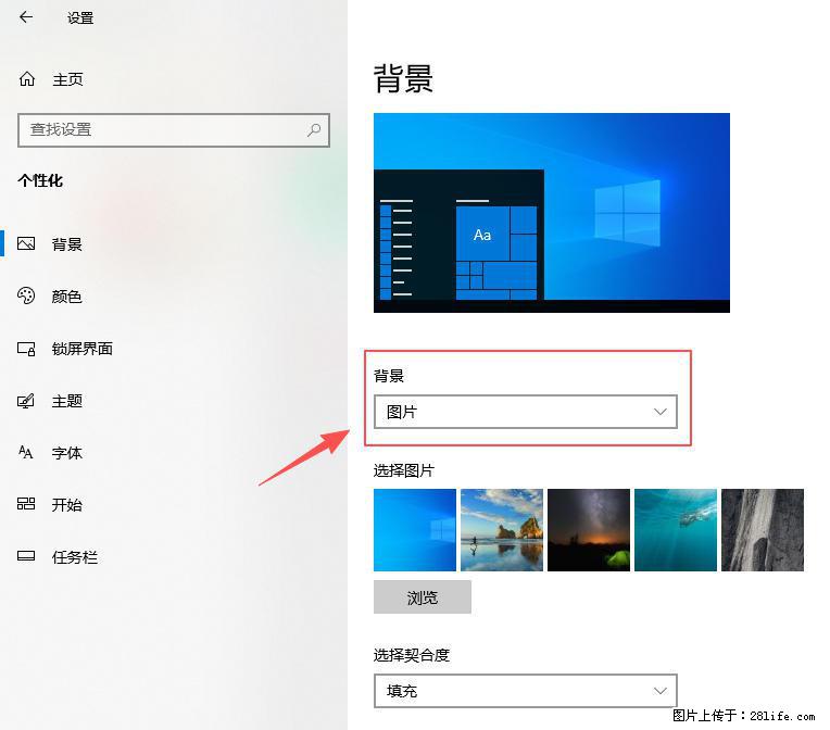 如何去掉桌面上的“了解此图片” - 生活百科 - 信阳生活社区 - 信阳28生活网 xy.28life.net