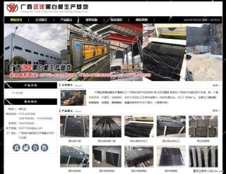 广西远洋黑白根生产基地 shicai9.julong5.com - 信阳28生活网 xy.28life.net