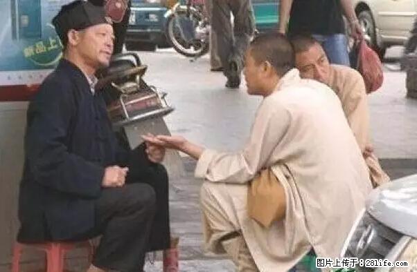 笑癫了！一女的怀孕三年未生，他终于忍不住了... - 娱乐八卦 - 信阳生活社区 - 信阳28生活网 xy.28life.net