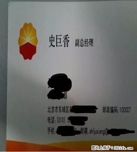 笑癫了！一女的怀孕三年未生，他终于忍不住了... - 娱乐八卦 - 信阳生活社区 - 信阳28生活网 xy.28life.net