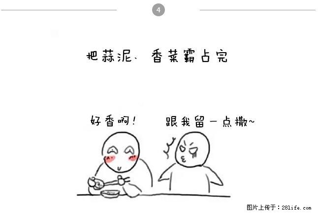 千万不要和这9种哈卵一起吃火锅！ - 美食天地 - 信阳生活社区 - 信阳28生活网 xy.28life.net