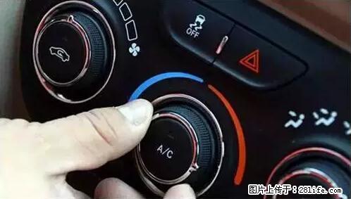 你知道怎么热车和取暖吗？ - 车友部落 - 信阳生活社区 - 信阳28生活网 xy.28life.net