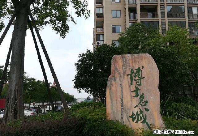 (单间出租)博士名城大阳台电梯空调豪华拎包入住 男女不限 - 房屋出租 - 房屋租售 - 信阳分类信息 - 信阳28生活网 xy.28life.net