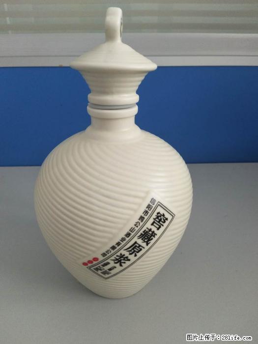 为什么没有用易拉罐装白酒的? - 综合信息 - 其他综合 - 信阳分类信息 - 信阳28生活网 xy.28life.net