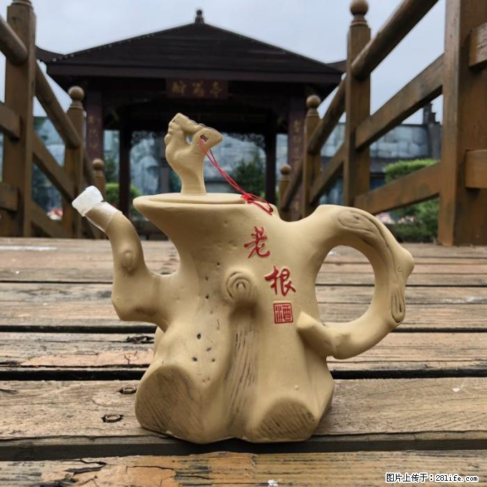 追根溯源，老根酒与您财富共享！ - 综合信息 - 其他综合 - 信阳分类信息 - 信阳28生活网 xy.28life.net