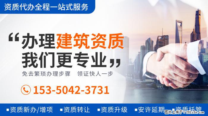 《王牌6》强捧新人，关晓彤惨成背景板，沈腾借机抱不平？ - 娱乐八卦 - 信阳生活社区 - 信阳28生活网 xy.28life.net