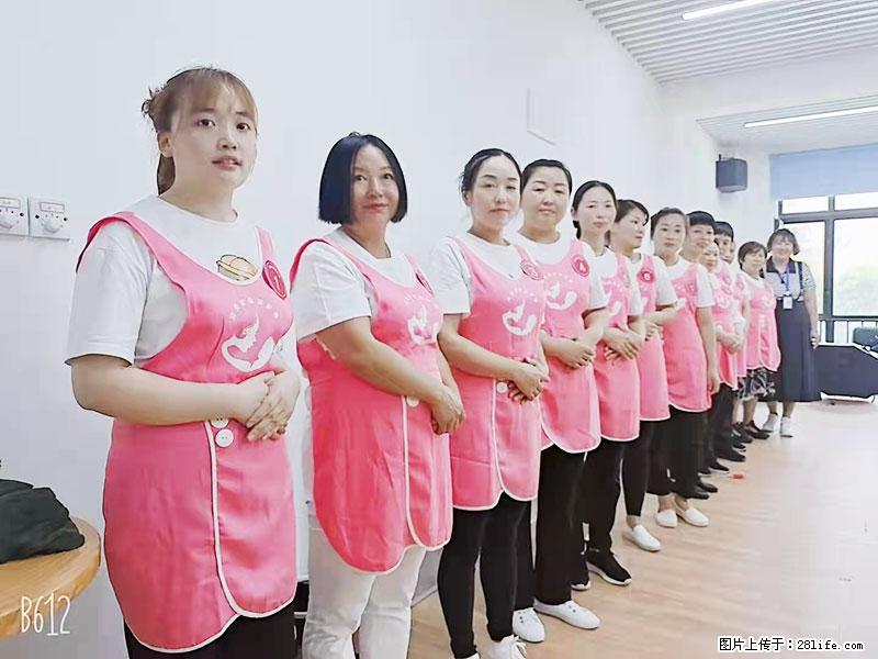 上海高端月子会所招新手月嫂，零基础带教，包吃住 - 职场交流 - 信阳生活社区 - 信阳28生活网 xy.28life.net