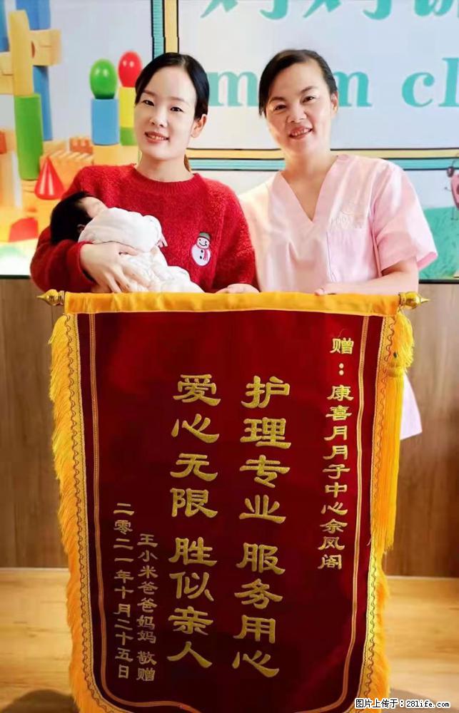 上海高端月子会所招新手月嫂，零基础带教，包吃住 - 职场交流 - 信阳生活社区 - 信阳28生活网 xy.28life.net