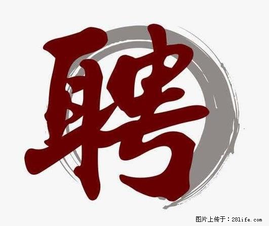 上海市2022招公聘告:政府专职消防员、驶驾员 - 职场交流 - 信阳生活社区 - 信阳28生活网 xy.28life.net