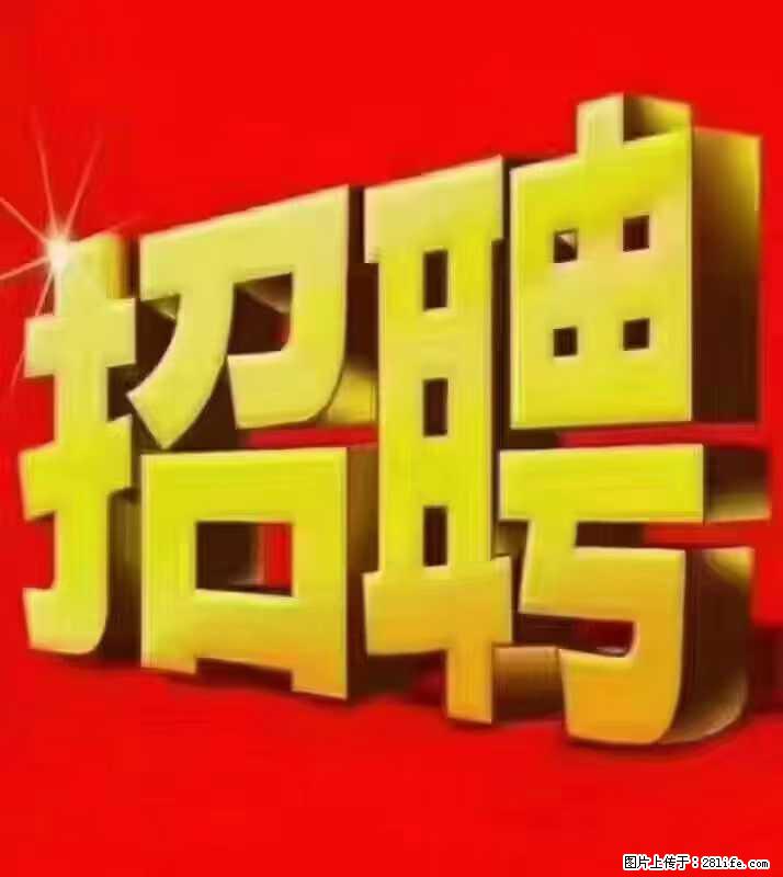 【东莞市威萨电子科技有限公司】公司直招：外贸业务、仓管员、跟单文员、普工 - 职场交流 - 信阳生活社区 - 信阳28生活网 xy.28life.net