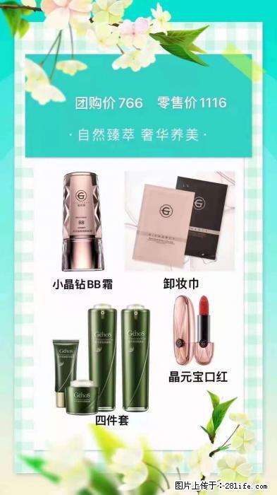 【姬存希】自然臻萃 奢华养美 - 新手上路 - 信阳生活社区 - 信阳28生活网 xy.28life.net