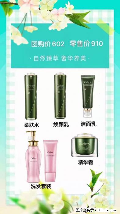 【姬存希】自然臻萃 奢华养美 - 新手上路 - 信阳生活社区 - 信阳28生活网 xy.28life.net