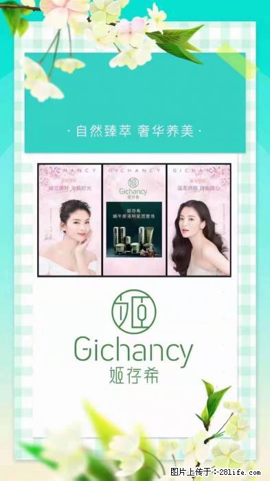 【姬存希】自然臻萃 奢华养美 - 新手上路 - 信阳生活社区 - 信阳28生活网 xy.28life.net