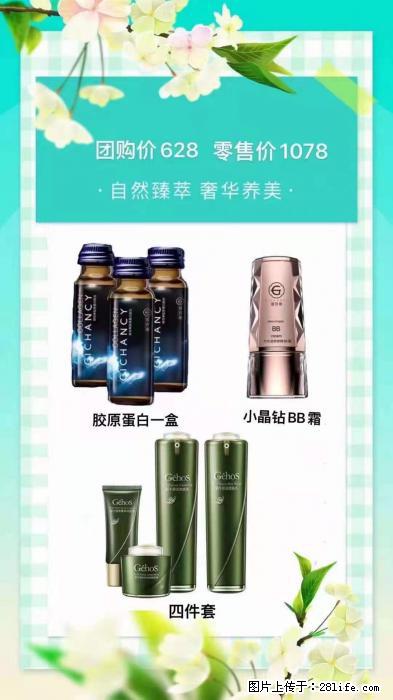 【姬存希】自然臻萃 奢华养美 - 新手上路 - 信阳生活社区 - 信阳28生活网 xy.28life.net
