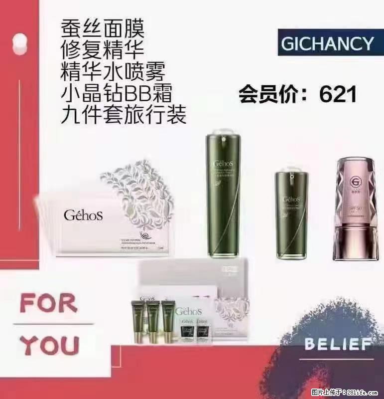 ️ 【姬存希】配套产品与价格 - 其他广告 - 广告专区 - 信阳分类信息 - 信阳28生活网 xy.28life.net