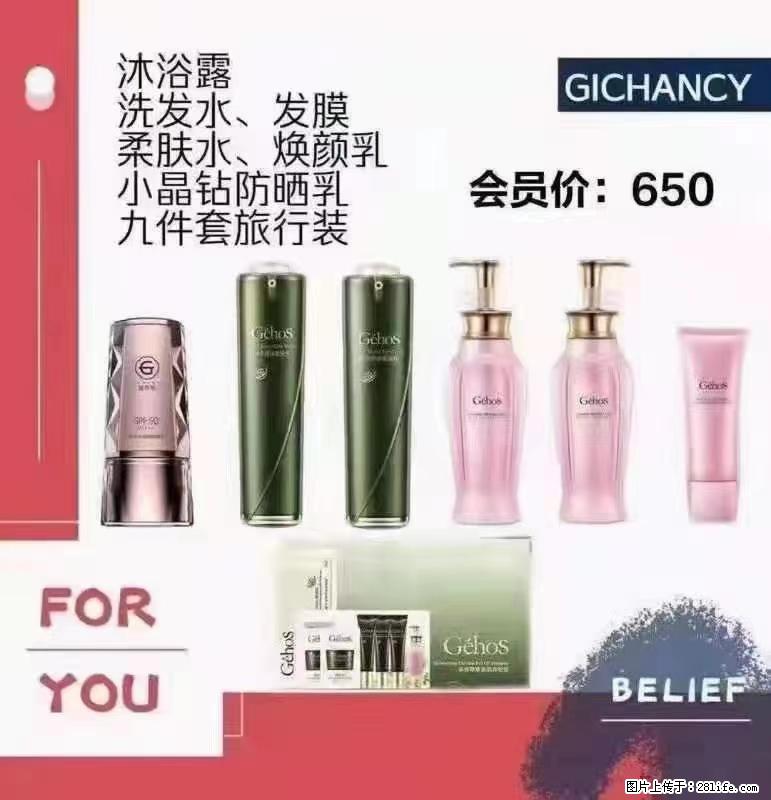 ️ 【姬存希】配套产品与价格 - 其他广告 - 广告专区 - 信阳分类信息 - 信阳28生活网 xy.28life.net
