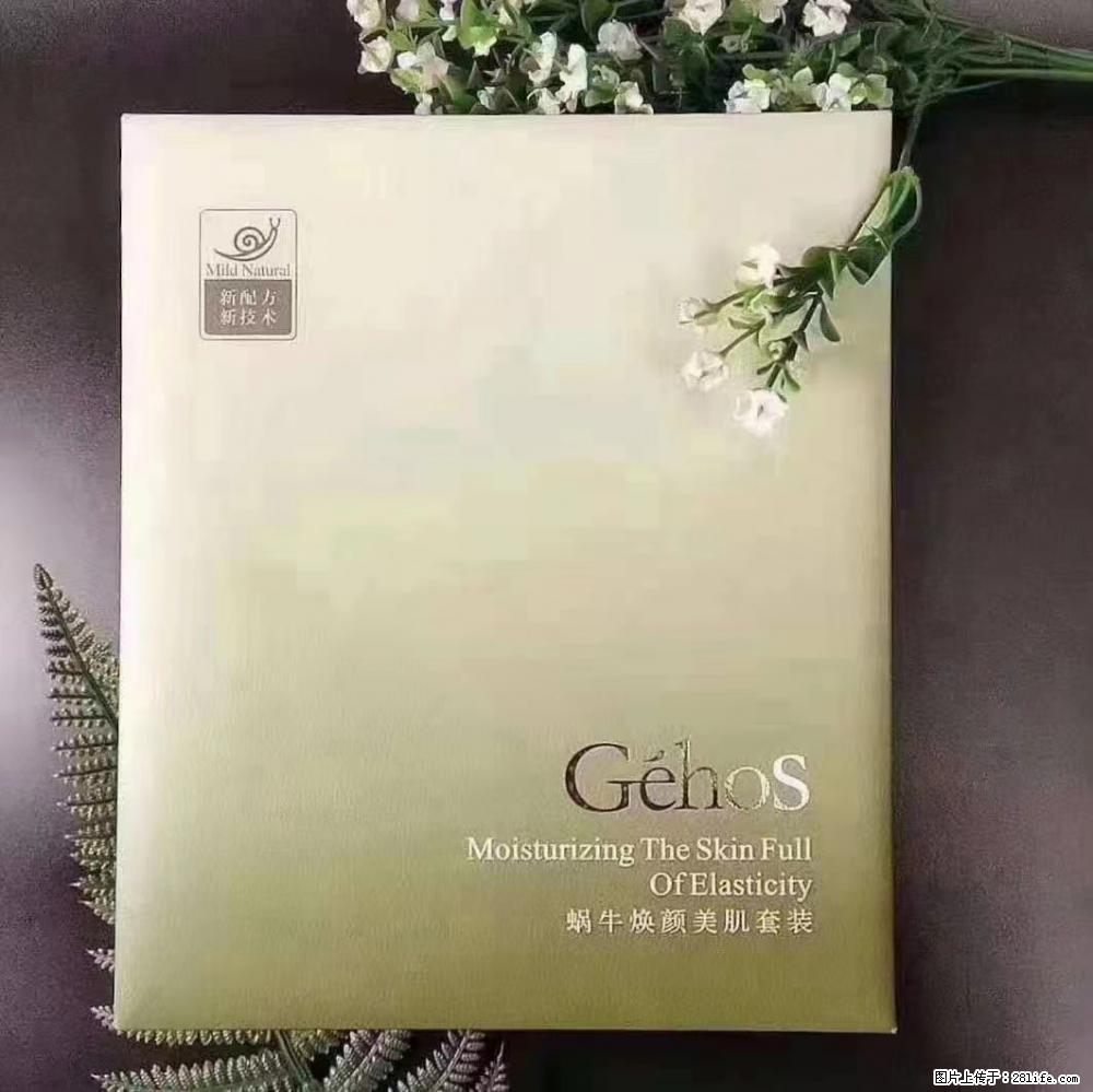 【姬存希】Géhos 美肌四件套，滋养补水+修复锁水 - 新手上路 - 信阳生活社区 - 信阳28生活网 xy.28life.net