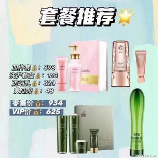 【姬存希】套餐推荐： 清洁+洗护+防晒+晒后修复 - 信阳28生活网 xy.28life.net