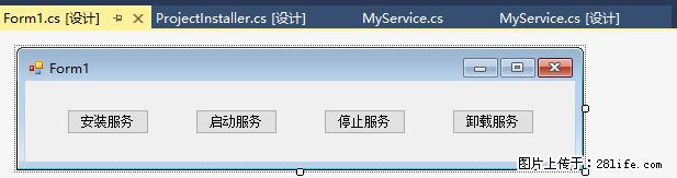 使用C#.Net创建Windows服务的方法 - 生活百科 - 信阳生活社区 - 信阳28生活网 xy.28life.net