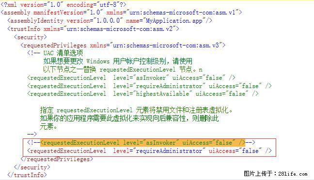 使用C#.Net创建Windows服务的方法 - 生活百科 - 信阳生活社区 - 信阳28生活网 xy.28life.net