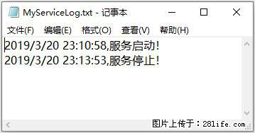 使用C#.Net创建Windows服务的方法 - 生活百科 - 信阳生活社区 - 信阳28生活网 xy.28life.net
