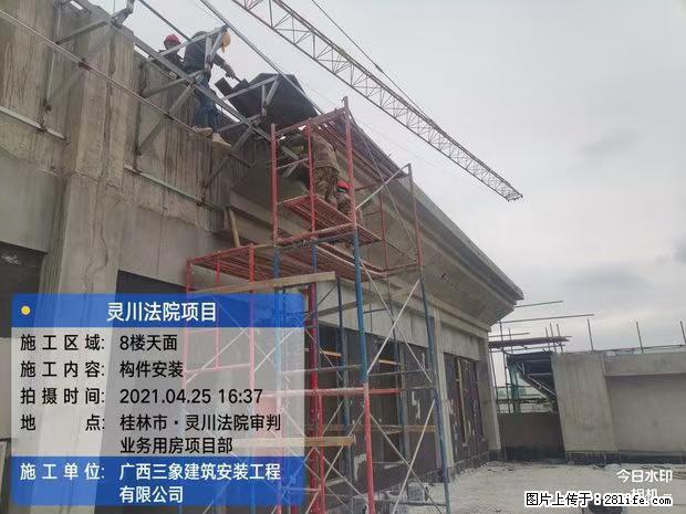【广西三象建筑安装工程有限公司】广西桂林市灵川县法院项目 - 新手上路 - 信阳生活社区 - 信阳28生活网 xy.28life.net