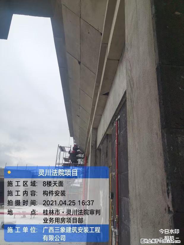 【广西三象建筑安装工程有限公司】广西桂林市灵川县法院项目 - 新手上路 - 信阳生活社区 - 信阳28生活网 xy.28life.net