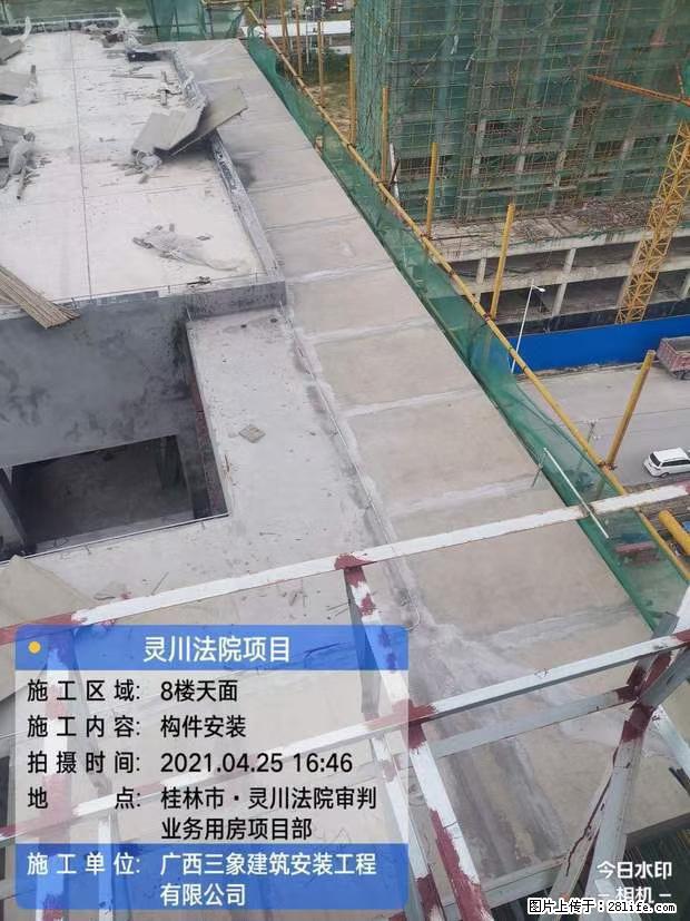 【广西三象建筑安装工程有限公司】广西桂林市灵川县法院项目 - 新手上路 - 信阳生活社区 - 信阳28生活网 xy.28life.net