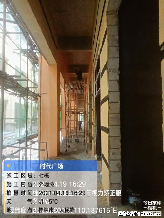【广西三象建筑安装工程有限公司】广西桂林市时代广场项目 - 家居生活 - 信阳生活社区 - 信阳28生活网 xy.28life.net