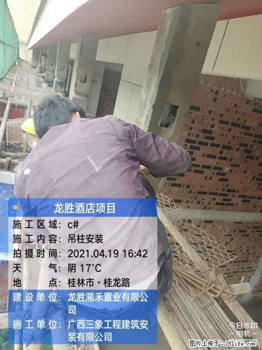 【广西三象建筑安装工程有限公司】广西桂林市龙县胜酒店项目 - 新手上路 - 信阳生活社区 - 信阳28生活网 xy.28life.net